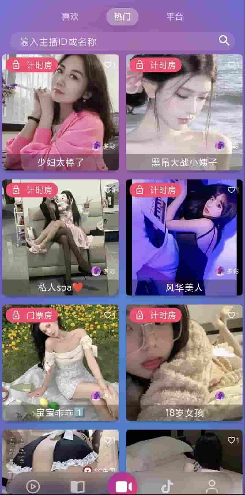 盒子竖屏图片