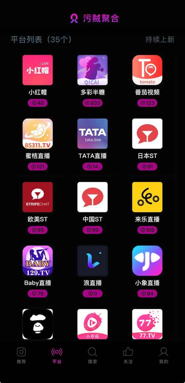 盒子竖屏图片