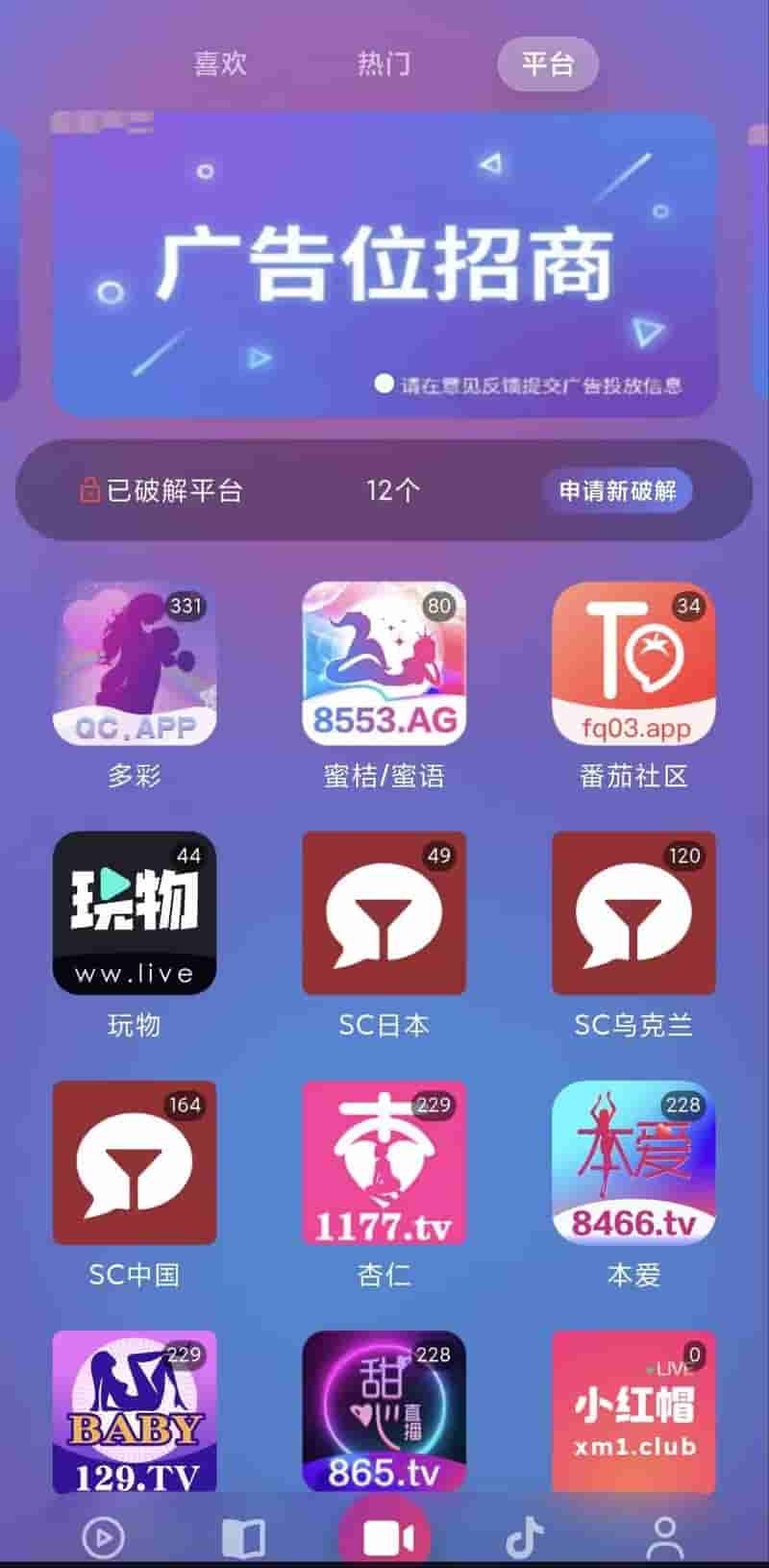 盒子竖屏图片
